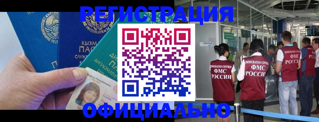 пропишу в квартире в Смоленской области